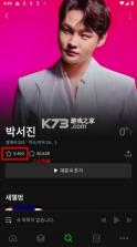 melon v6.18.1.1 中文官方版 截图