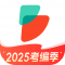 公考雷达app下载安装