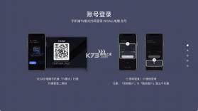 VEGA云电脑 v3.0.9 TV版下载 截图