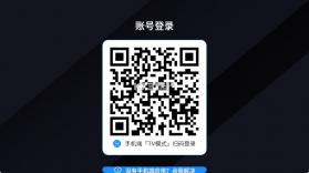 VEGA云电脑 v3.0.9 TV版下载 截图