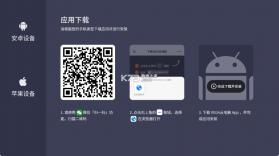 VEGA云电脑 v3.0.9 TV版下载 截图