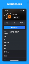 蒸汽平台 v3.10.6 手机app下载安装 截图