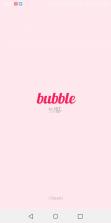 ist bubble v1.4.18 官方下载2025 截图