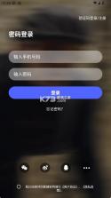 捷安特骑行 v4.2.3 app官方下载 截图