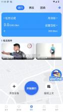 捷安特骑行 v4.2.3 app官方下载 截图