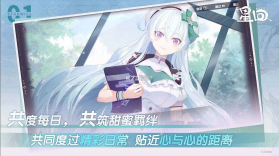 星回 v0.0.1022 手游官方版 截图