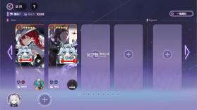 星回 v0.0.1022 手游官方版 截图