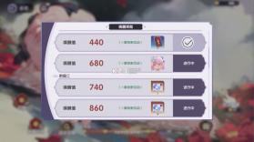 星回 v0.0.1022 手游官方版 截图