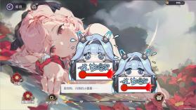 星回 v0.0.1022 手游官方版 截图