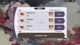 星回 v0.0.1022 手游官方版 截图