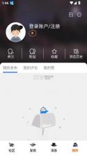 colg v4.36.0 dnf游戏论坛下载 截图