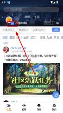 colg v4.36.0 dnf游戏论坛下载 截图