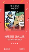 33IQ v3.5.6 app官方版下载 截图