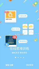 33IQ v3.5.6 app官方版下载 截图