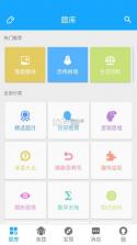 33IQ v3.5.6 app官方版下载 截图
