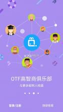 33IQ v3.5.6 app官方版下载 截图