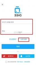 33IQ v3.5.6 app官方版下载 截图