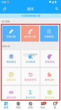 33IQ v3.5.6 app官方版下载 截图