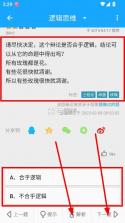 33IQ v3.5.6 app官方版下载 截图