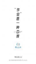 05网 v2.2 app官方版下载 截图