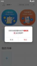 05网 v2.2 app官方版下载 截图