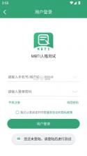 MBTI人格测试 v1.2.66 app下载 截图