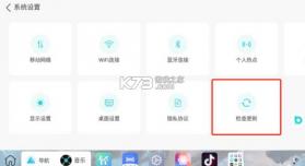 布丁UI v2.2.3 app下载 截图