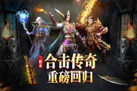牧场传奇 v1.0.2 传奇手游 截图