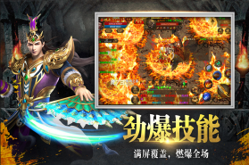 牧场传奇 v1.0.2 传奇手游 截图