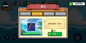 海上餐厅 v2.6 mod作弊菜单版 截图