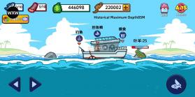 海上餐厅 v2.6 mod作弊菜单版 截图