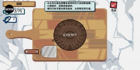 海上餐厅 v2.6 mod作弊菜单版 截图