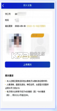 i大工 v3.3.12.75026 app官方版下载 截图