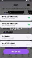 灵动坞 v1.7.8 app免费版下载 截图