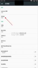 灵动坞 v1.7.8 app免费版下载 截图