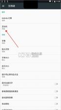 灵动坞 v1.7.8 app免费版下载 截图