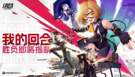 伊瑟 v1.0.2 国际服下载 截图