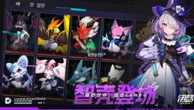 伊瑟 v1.0.2 国际服下载 截图