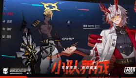 伊瑟 v1.0.2 国际服下载 截图