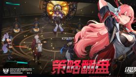 伊瑟 v1.0.2 国际服下载 截图