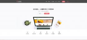 拾光盒子 v4.1.9 官方版 截图