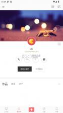 拾光盒子 v4.1.9 官方版 截图