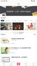拾光盒子 v4.1.9 官方版 截图