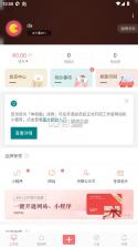 拾光盒子 v4.1.9 官方版 截图