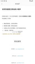 拾光盒子 v4.1.9 官方版 截图