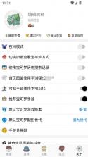 神奇宝贝图鉴 v9.6.20260116 app官方版下载 截图