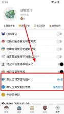 神奇宝贝图鉴 v9.6.20260116 app官方版下载 截图