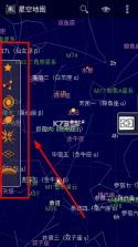 谷歌星空地图 v1.10.9 app下载 截图