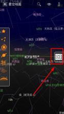 谷歌星空地图 v1.10.9 app下载 截图