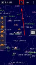 谷歌星空地图 v1.10.9 app下载 截图